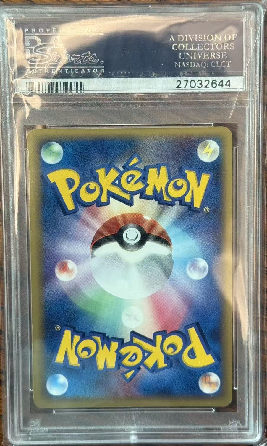 Pokemon Japanese Gold Star Pikachu PSA10 - Back
